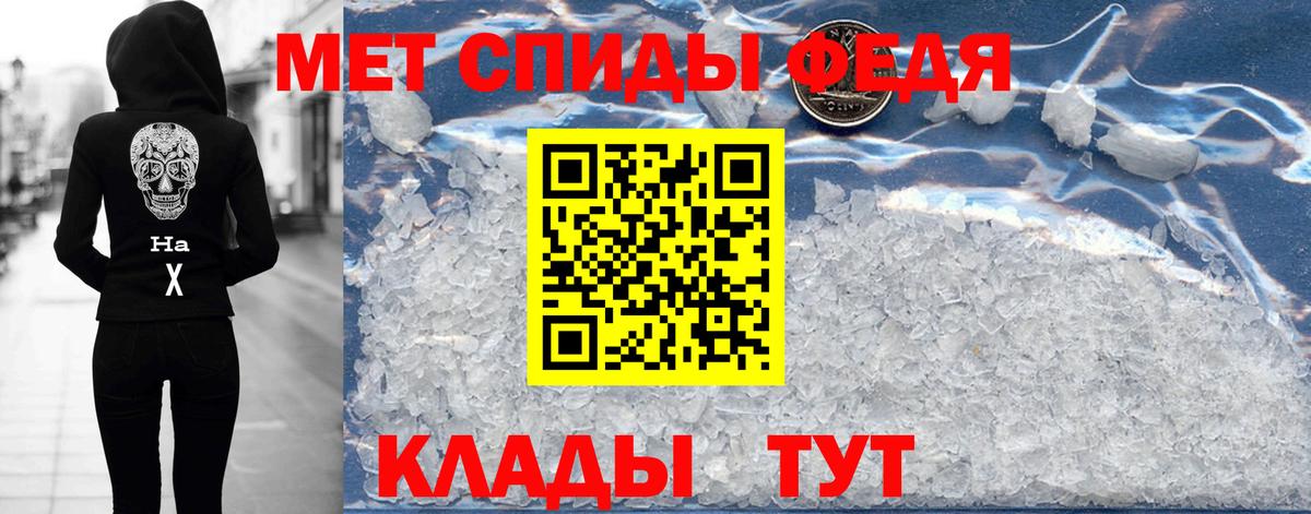 АМФ Розовый Качканар
