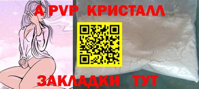 spice Комсомольск-на-Амуре