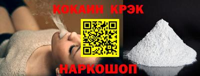 COCAINE Коммунар