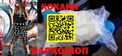 spice Комсомольск-на-Амуре