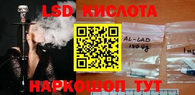 spice Комсомольск-на-Амуре