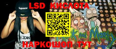spice Комсомольск-на-Амуре