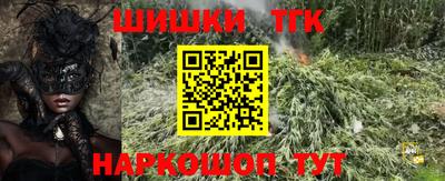 экстази Конаково