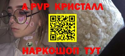 экстази Конаково
