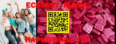 экстази Конаково