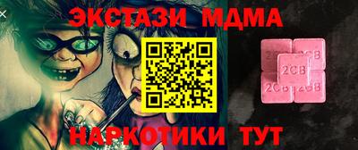экстази Конаково