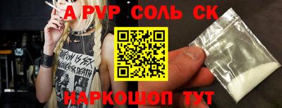 COCAINE Коммунар