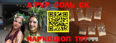 экстази Конаково