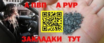 spice Комсомольск-на-Амуре