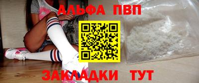spice Комсомольск-на-Амуре
