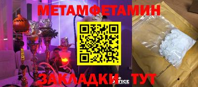 spice Комсомольск-на-Амуре