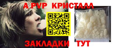 spice Комсомольск-на-Амуре