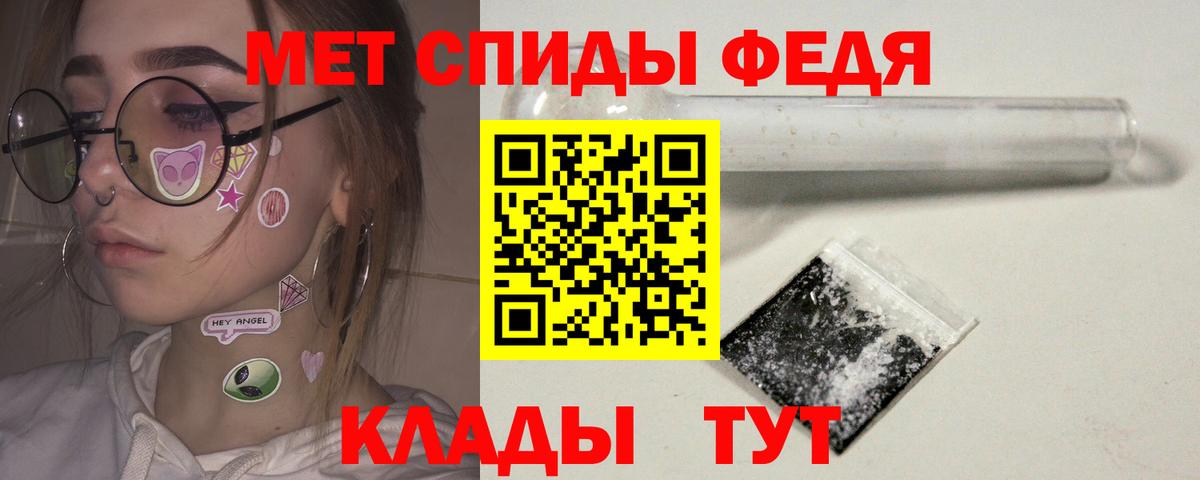 Качканар  Первитин мет  Вход с VPN 