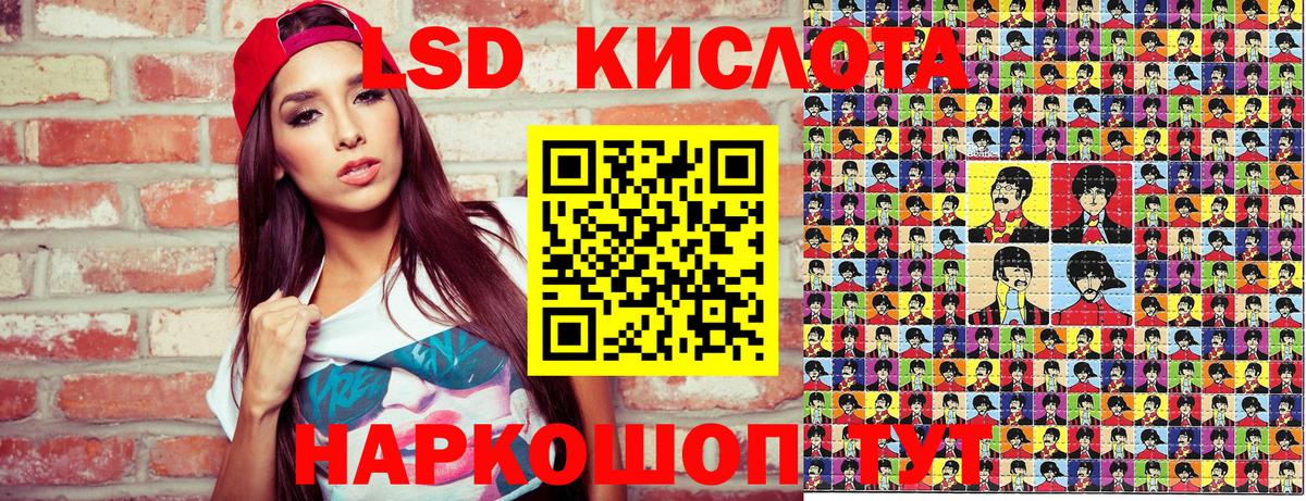Наркотические марки 1500мкг Качканар