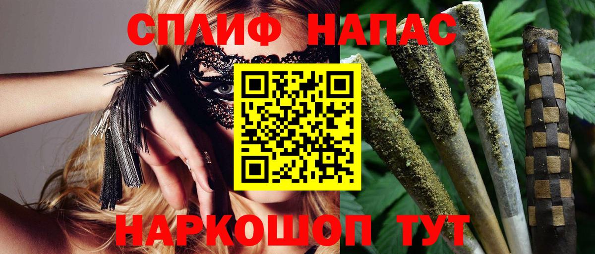 Качканар  МАРИХУАНА марихуана  Вход с VPN  Бошки марихуана тримм  МАРИХУАНА White Widow 